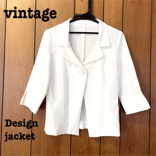 美品【 vintage 】 レトロ　ホワイトジャケット　デザインジャケット