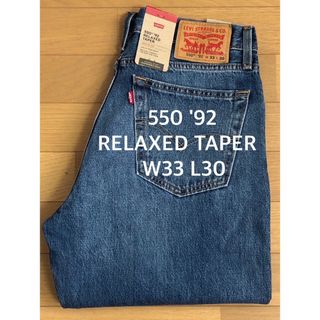 リーバイス(Levi's)のLevi's 550 '92 RELAXED TAPER(デニム/ジーンズ)