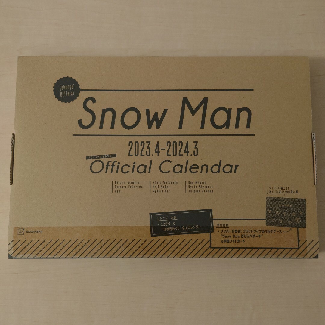 Snow Man(スノーマン)のSnowMan Official Calendar 2023.4-2024.3 インテリア/住まい/日用品の文房具(カレンダー/スケジュール)の商品写真