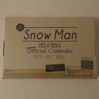 スノーマン(Snow Man)のSnowMan Official Calendar 2023.4-2024.3(カレンダー/スケジュール)