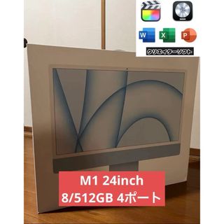 マック(Mac (Apple))のiMac M1 24inch 8/512GB 4ポート付 touchID(デスクトップ型PC)