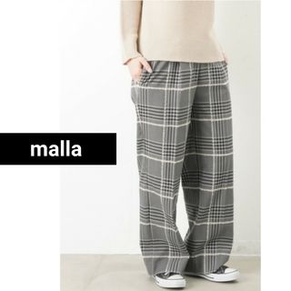 マーラ(malla)の美品　マーラ　グレンチェックパンツ　タック　モノトーン　カジュアル　汎用性　M(カジュアルパンツ)