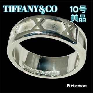 ティファニー(Tiffany & Co.)の【美品】TIFFANY&CO ティファニー　アトラスリング　10号　指輪(リング(指輪))