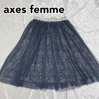 アクシーズファム(axes femme)のaxes femme 2重 チュール バラ フレアスカート ネイビー(その他)
