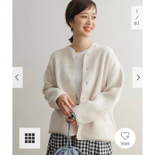 URBAN RESEARCH DOORS - 新品タグ◉ DOORS キルトノーカラージャケット　IVORY アーバンリサーチ