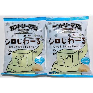 フジヤ(不二家)のカントリーマアム シロじわーる　２袋(菓子/デザート)