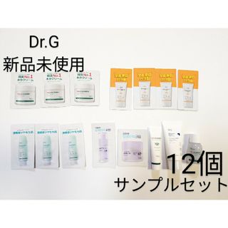 【新品未使用】Dr.G　サンプル12個セット　韓国人気コスメ　サンプル(サンプル/トライアルキット)