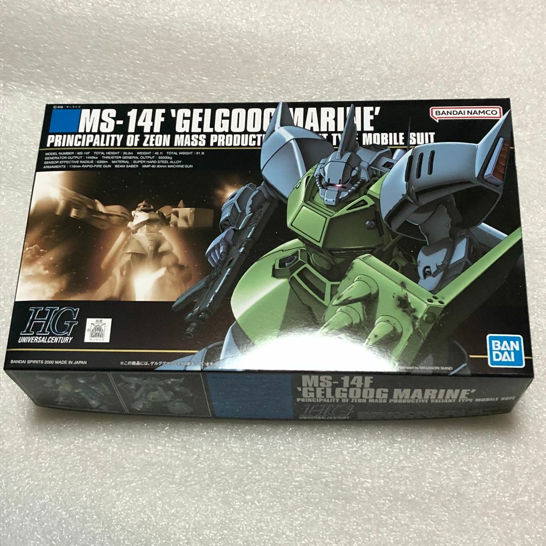 High Grade（BANDAI）(ハイグレード)の【ガンプラ☆新品☆希少】HGUC ゲルググマリーネ1/144 エンタメ/ホビーのおもちゃ/ぬいぐるみ(プラモデル)の商品写真