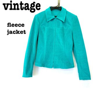 ロキエ(Lochie)の美品【 vintage 】 フリースジャケット　フリースブルゾン  グリーン(ブルゾン)