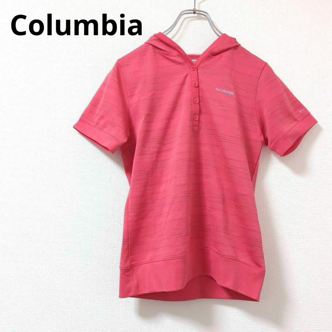 Columbia(コロンビア)の【Columbia】コロンビア M パーカー ハーフボタン スポーツウェア レディースのトップス(パーカー)の商品写真