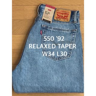 リーバイス(Levi's)のLevi's 550 '92 RELAXED TAPER(デニム/ジーンズ)