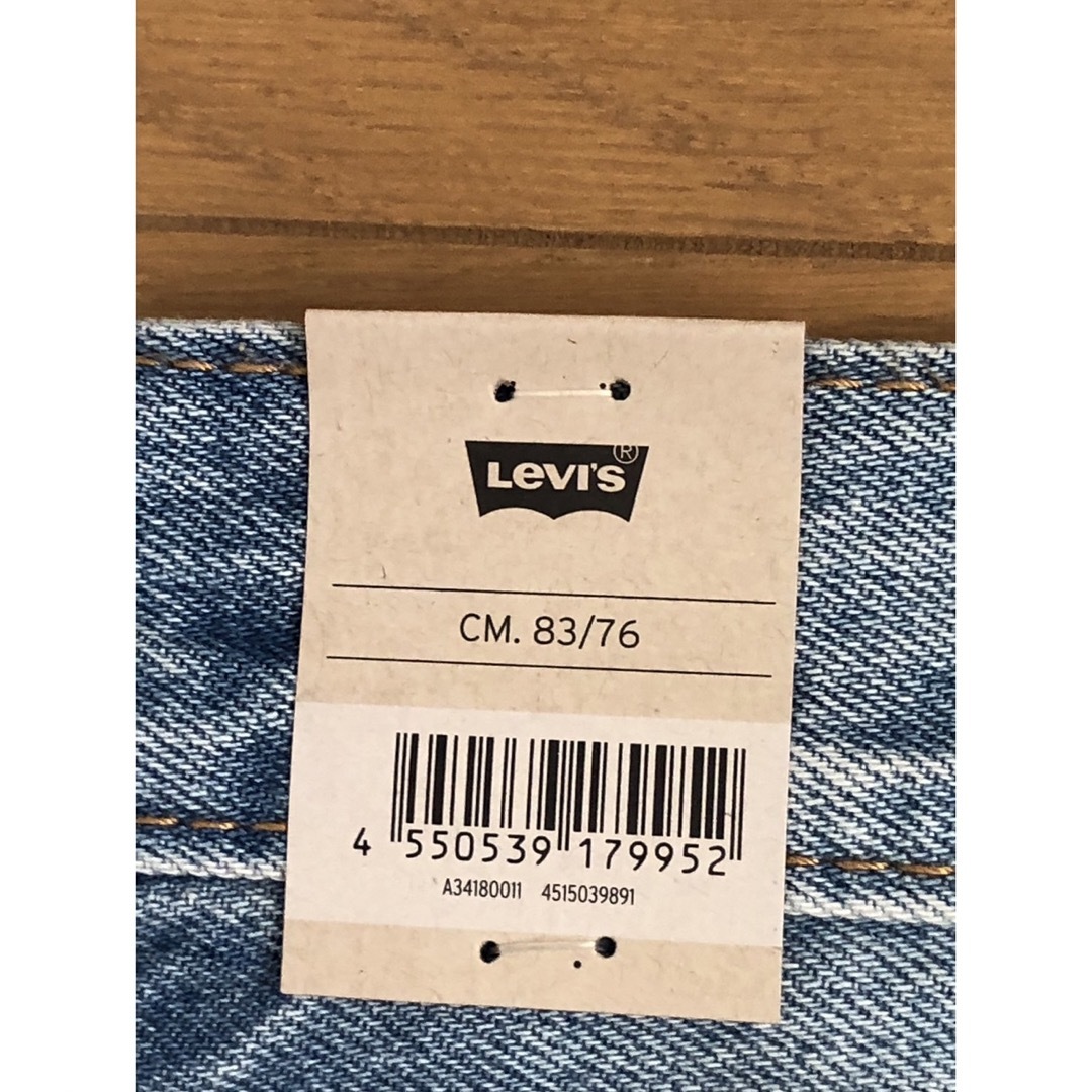 Levi's(リーバイス)のLevi's 550 '92 RELAXED TAPER メンズのパンツ(デニム/ジーンズ)の商品写真