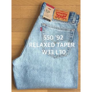 リーバイス(Levi's)のLevi's 550 '92 RELAXED TAPER(デニム/ジーンズ)