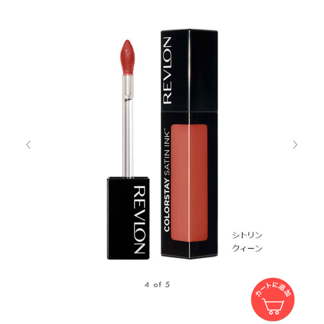 REVLON(レブロン)のREVLON レブロン カラーステイ サテン インク 038 シトリンクィーン コスメ/美容のベースメイク/化粧品(口紅)の商品写真