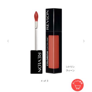 レブロン(REVLON)のREVLON レブロン カラーステイ サテン インク 038 シトリンクィーン(口紅)