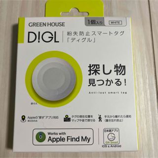 スマートタグ(その他)