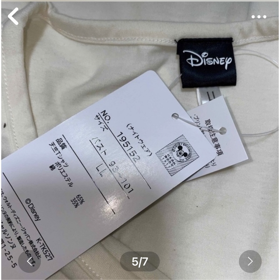 Disney(ディズニー)の最安値❣️新品　レディース　ミッキー　ミニー　ロンT   長袖　薄手　LL レディースのトップス(Tシャツ(長袖/七分))の商品写真