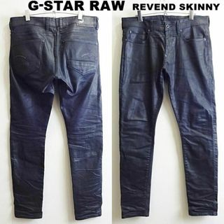 ジースター(G-STAR RAW)のG-STAR RAW　REVEND　W87cm　ストレッチ　スキニー　黒コート(デニム/ジーンズ)