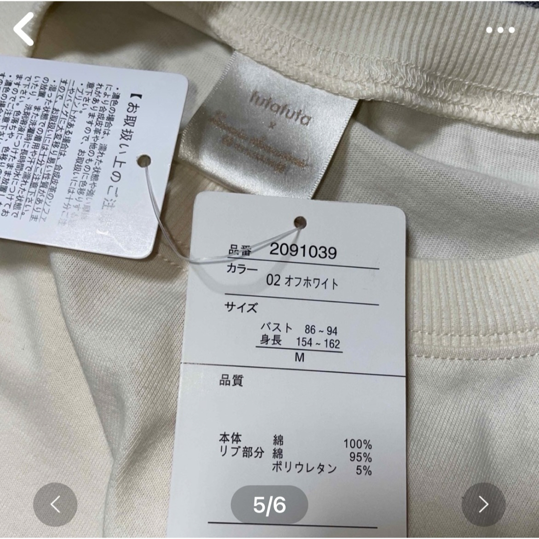 futafuta(フタフタ)の新品　レディース　フタフタ　サンリオ　キティー　マタニティー　Tシャツ　半袖　M キッズ/ベビー/マタニティのマタニティ(マタニティトップス)の商品写真