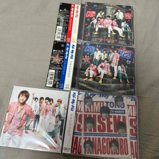 キスマイフットツー(Kis-My-Ft2)のKis-My-Ft2 キミとのキセキ/タナゴコロ　初回限定、ショップ盤3点セット(ポップス/ロック(邦楽))