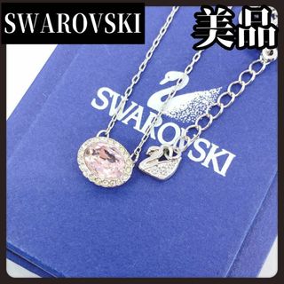 スワロフスキー(SWAROVSKI)の【美品】SWAROVSKI　スワロフスキー　クリスタル　ネックレス　ピンク　桃(ネックレス)