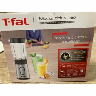 T-fal - 【新品未使用】T-FAL ミキサー BL13AEJP