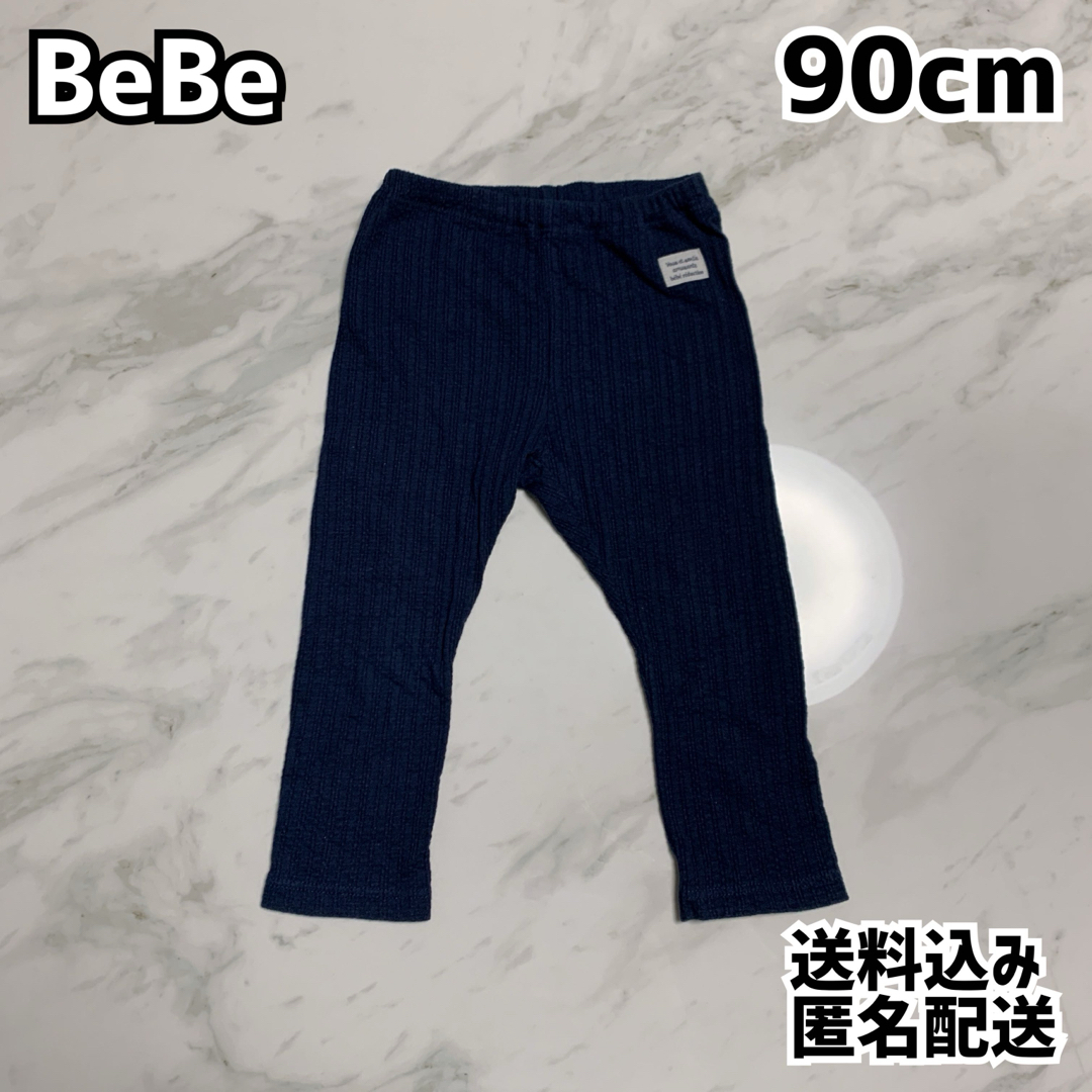 BeBe(ベベ)のBeBe べべ 女の子 レギンス 80~90cm キッズ/ベビー/マタニティのキッズ服女の子用(90cm~)(パンツ/スパッツ)の商品写真