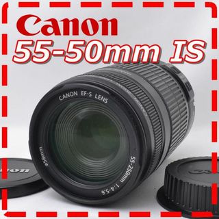 キヤノン(Canon)のCanon キャノン　EF-S 55-250mm IS 望遠レンズ♪(レンズ(ズーム))