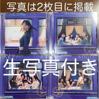 ノギザカフォーティーシックス(乃木坂46)の乃木坂46 35枚目 チャンスは平等 typeABCD 生写真付き(ポップス/ロック(邦楽))