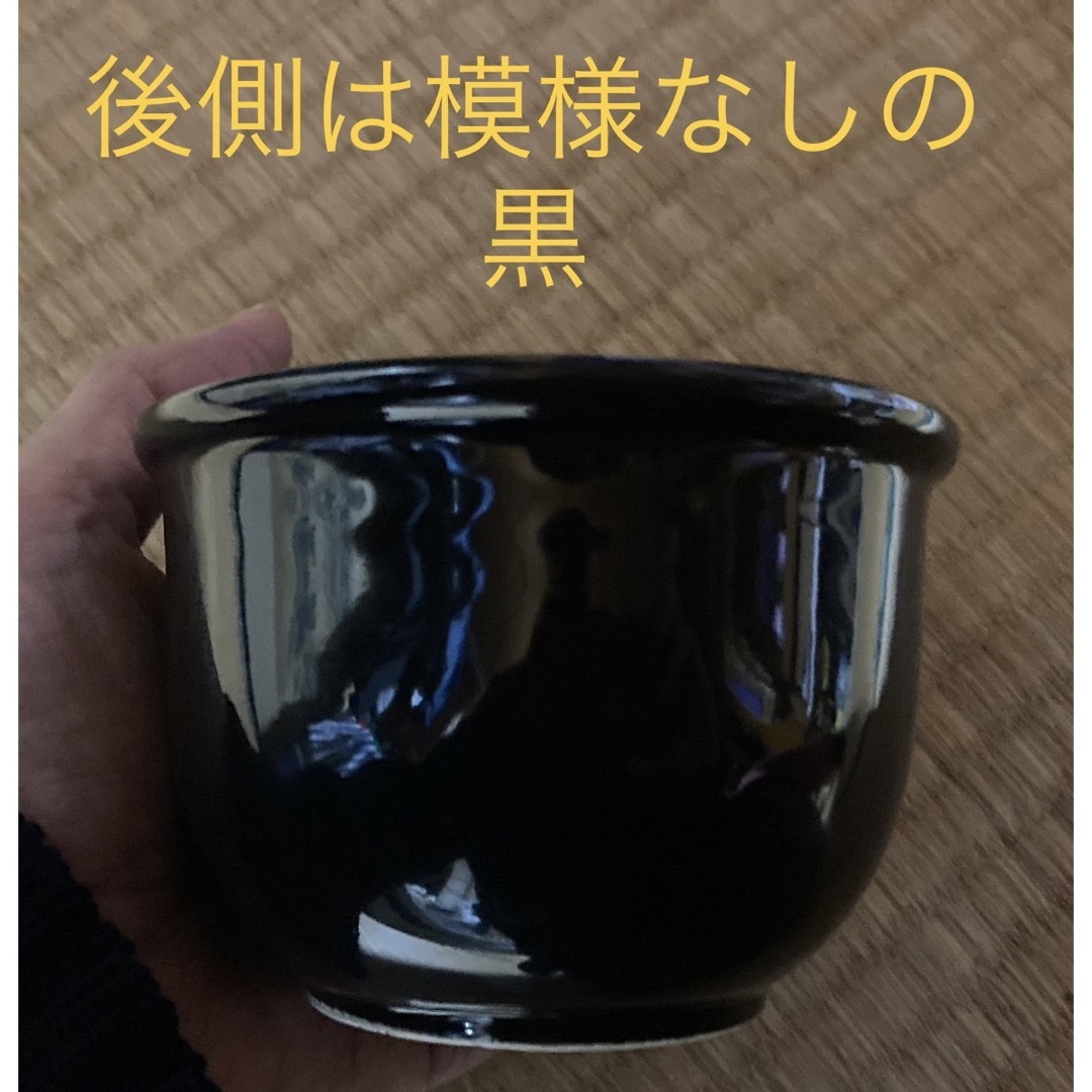 茶碗　黒にピンク色のお花2個セット インテリア/住まい/日用品のキッチン/食器(食器)の商品写真