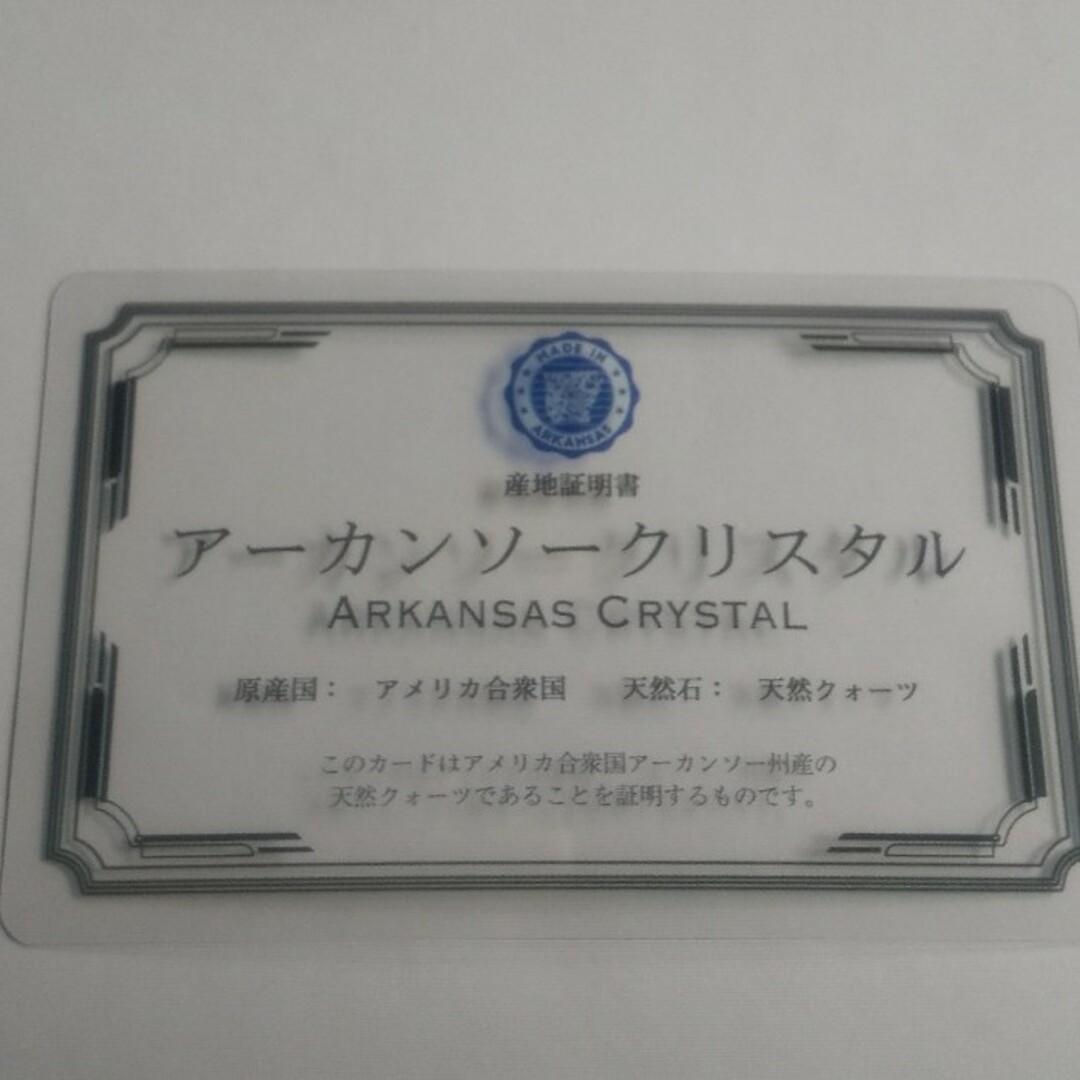 希少❗️ ゴールデンヒーラー アーカンソー州産 ギャランティカード付き インテリア/住まい/日用品のインテリア小物(置物)の商品写真