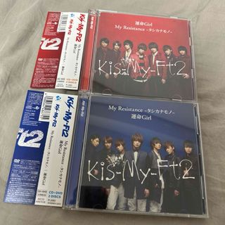 キスマイフットツー(Kis-My-Ft2)のKis-My-Ft2 My Resistance/運命Girl 初回限定盤セット(ポップス/ロック(邦楽))