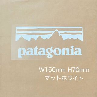 パタゴニア(patagonia)のセール◆Patagonia パタゴニア ステッカー◆15㎝◆マットホワイト◆白◆(その他)