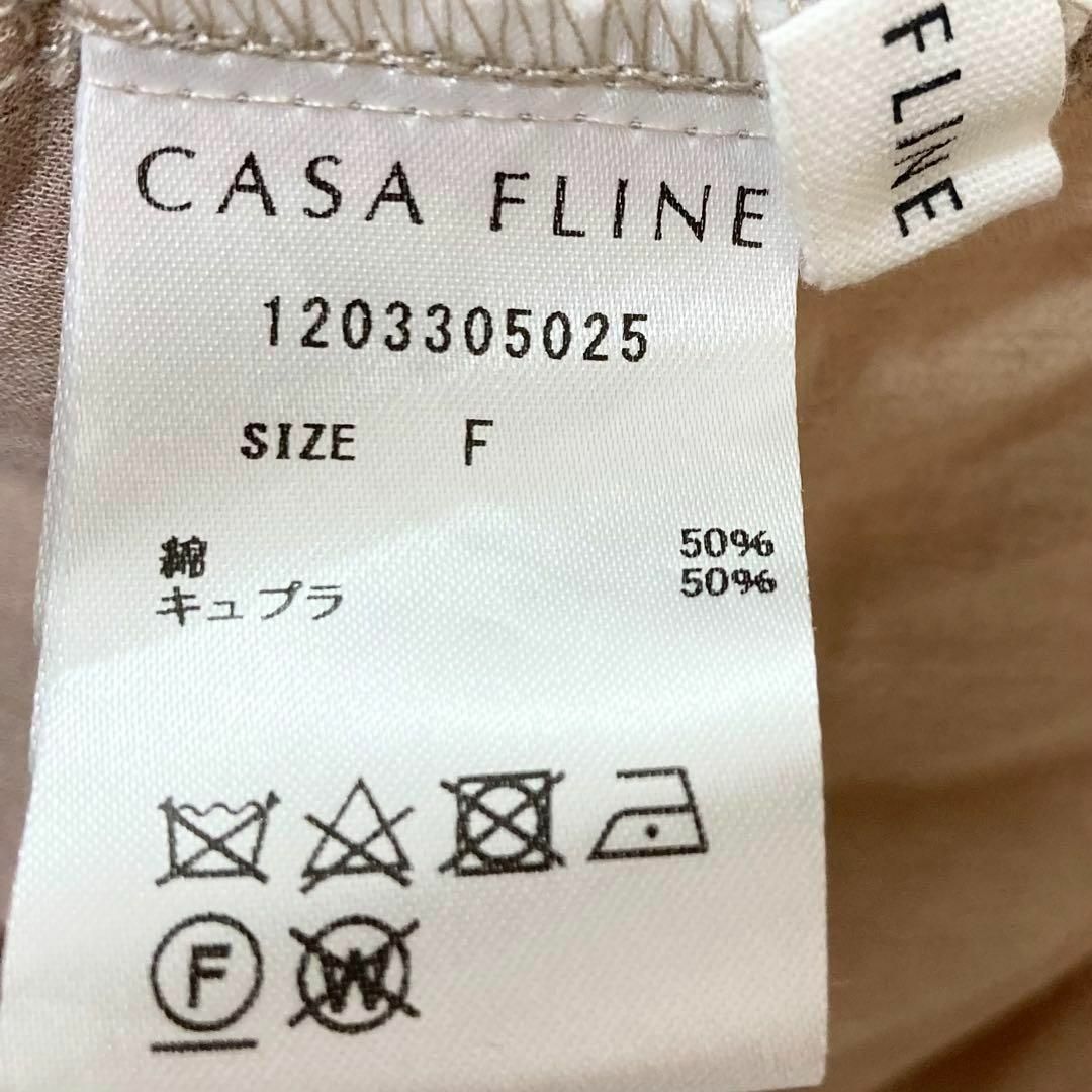 CASA FLINE(カーサフライン)の美品✨カーサフライン　ハイネックタック　ワンピース　ベージュ　ティアード レディースのワンピース(ロングワンピース/マキシワンピース)の商品写真