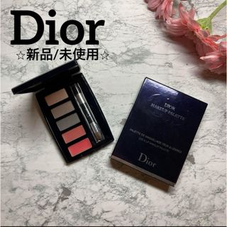 クリスチャンディオール(Christian Dior)の【ディオール✨アイシャドウ❤︎口紅❤︎グロス】アイ&リップ パレット(コフレ/メイクアップセット)