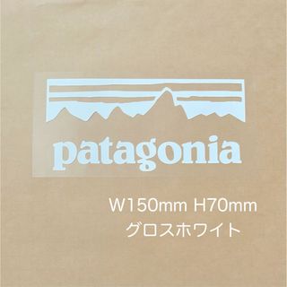 Patagonia パタゴニア ステッカー　　　　◆15㎝◆グロスホワイト◆白◆