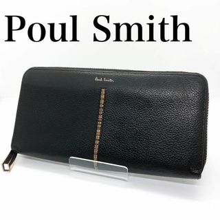 ポールスミス(Paul Smith)の【美品】ポールスミス 長財布 ラウンドファスナー レザー 二つ折り 小銭入れ付き(長財布)