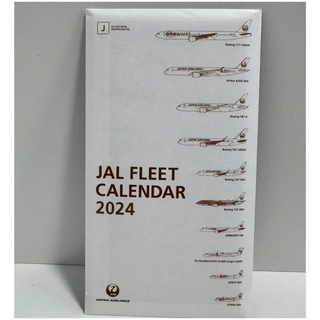 ジャル(ニホンコウクウ)(JAL(日本航空))の【未開封】JAL 2024年カレンダー(カレンダー/スケジュール)