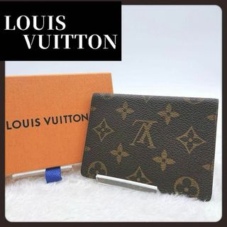 ルイヴィトン(LOUIS VUITTON)の【美品】LOUIS VUITTON　ルイヴィトン　パスケース　モノグラム(名刺入れ/定期入れ)