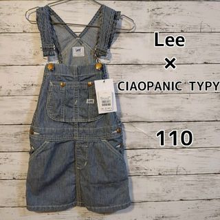 【Lee × CIAOPANIC TYPY】★新品★　デニム　ジャンパースカート