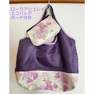 LAURA ASHLEY - 【10%オフ】LAURA ASHLEY  ローラアシュレイエコバッグ ミニポーチ