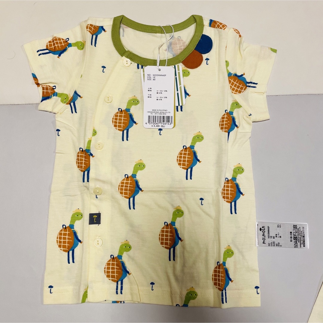 moimoln(モイモルン)の新品　モイモルン　半袖Tシャツズボン　セットアップ　80  パジャマ　ルーム キッズ/ベビー/マタニティのベビー服(~85cm)(パジャマ)の商品写真