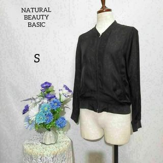 ナチュラルビューティーベーシック(NATURAL BEAUTY BASIC)のナチュラルビューティーベーシック　ナイロン系ジャケット　薄手　Sサイズ　黒系色(ノーカラージャケット)