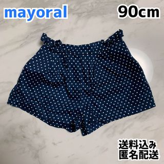 マヨラル(MAYORAL)のmayoral マヨラル 女の子 キュロット 90cm(スカート)