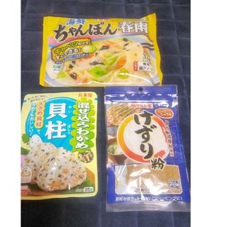 丸美屋 - ちゃんぽん春雨、けずり粉、混ぜ込みわかめ貝柱