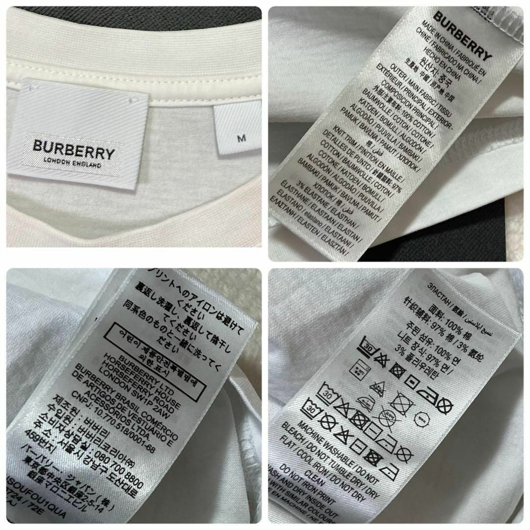 BURBERRY(バーバリー)のBURBERRY バーバリー ロゴ 半袖 Tシャツ M 白 レディースのトップス(Tシャツ(半袖/袖なし))の商品写真