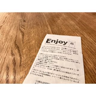 スターバックスコーヒー(Starbucks Coffee)のミニレター発送　Starbucks 1枚　スターバックス(フード/ドリンク券)