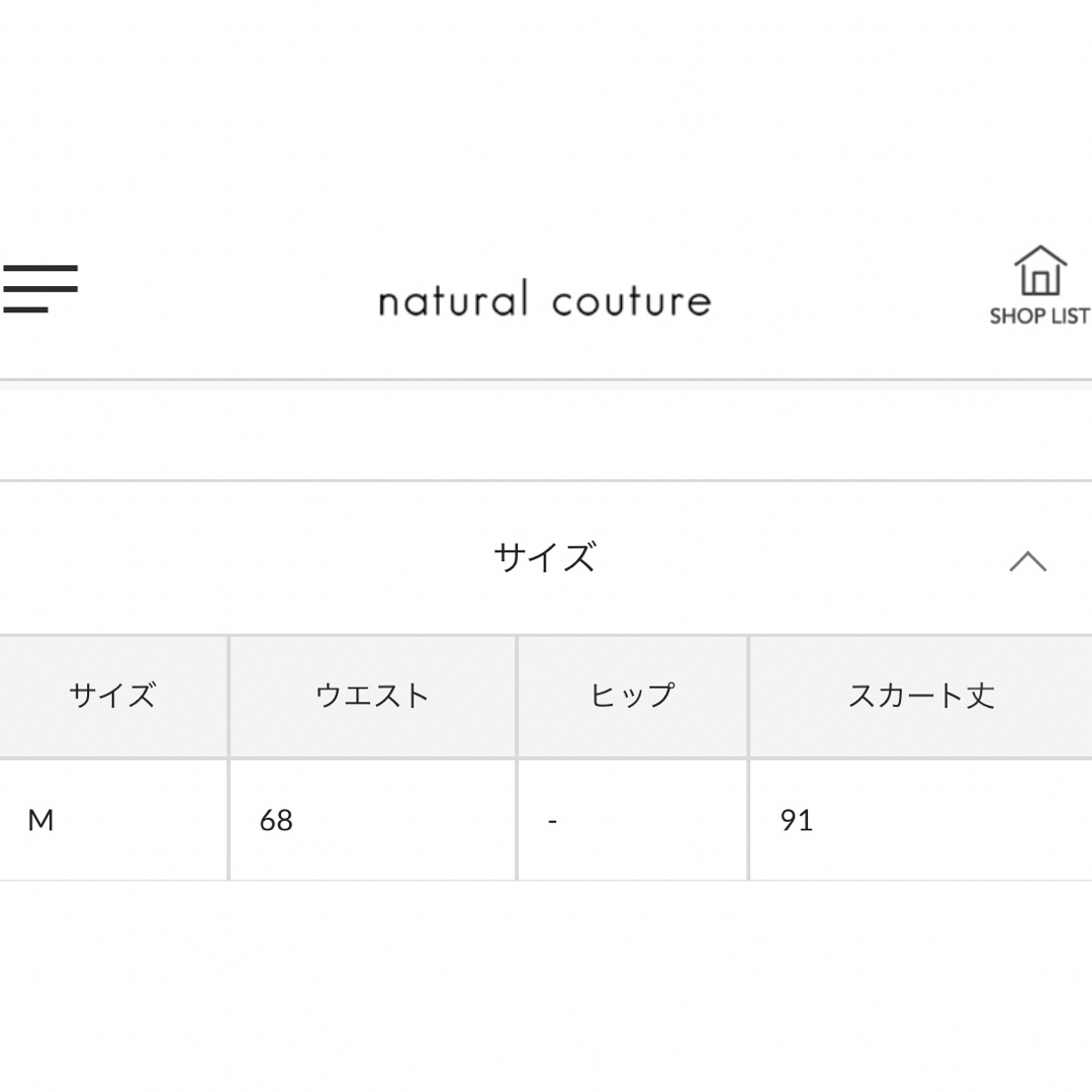 natural couture(ナチュラルクチュール)のnatural couture ハイウエスト サーキュラー チェック スカート レディースのスカート(ロングスカート)の商品写真