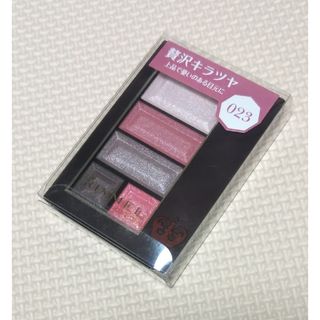 リンメル(RIMMEL)の新品 リンメル ショコラスウィートアイズ023 ベリースパークリングショコラ(アイシャドウ)