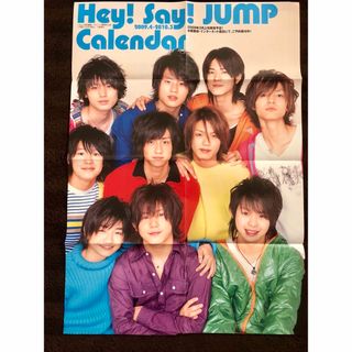 ヘイセイジャンプ(Hey! Say! JUMP)のHey!Say!JUMP ピンナップ(アイドルグッズ)